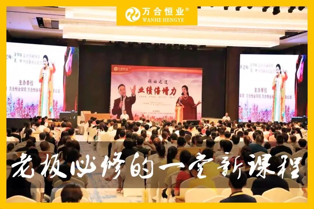  新時代老板必修的一堂課！誰來輸入員工的軟件，員工就跟誰？歡迎來到6月16-18日新商道【業績倍增力】！ 